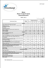 19 июня 2025 г.