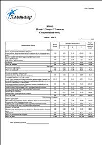 25 июня 2025 г.