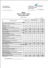 16 сентября 2025 г.