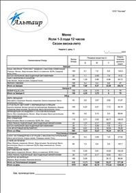 23 июня 2025 г.