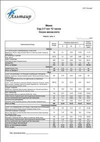 26 июня 2025 г.