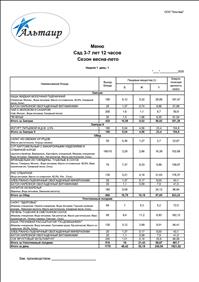 16 июня 2025 г.